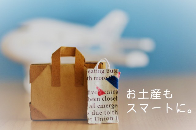 WORLD SHOPPING PLAZAでのお買い物がGポイント経由で5%お得に! WORLD SHOPPING PLAZAでのお買い物がGポイント経由で5%お得に!