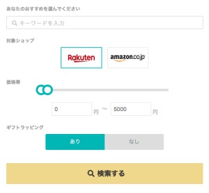オクルヨで質問に答える方法5 オクルヨで質問に答える方法5