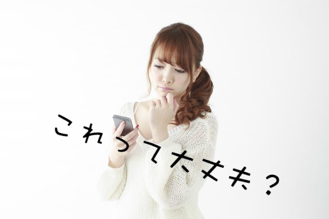 ポイ活を通じて登録するクレジットカード番号や本名・住所などの重要な個人情報について ポイ活を通じて登録するクレジットカード番号や本名・住所などの重要な個人情報について