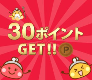 ちょびガチャをプレイ5 ちょびガチャをプレイ5