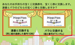 広告クリック3 広告クリック3