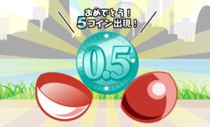 PC版ガチャとスマホ版ガチャをプレイしてプレミアムガチャをひく3 PC版ガチャとスマホ版ガチャをプレイしてプレミアムガチャをひく3