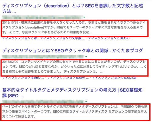 ディスクリプション ディスクリプション