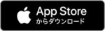 app storeからダウンロード