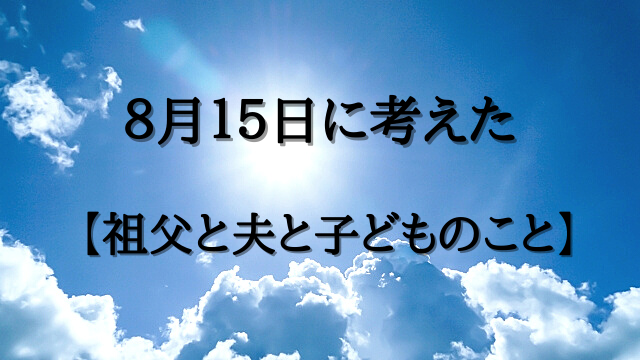 f:id:bingen0103:20210821234747p:plain