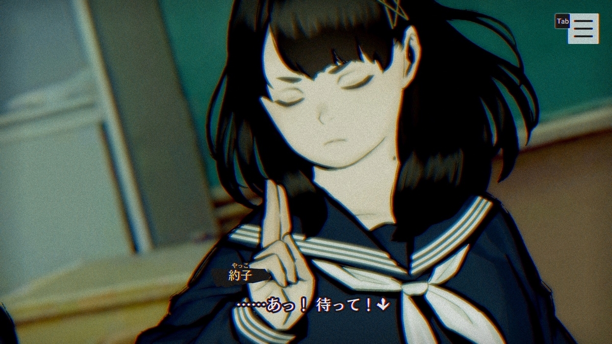 パラノマサイト FILE23 本所七不思議』をクリア ！ - 何しよう？