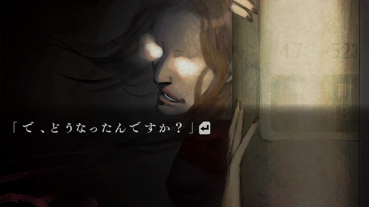 流行り神２その３