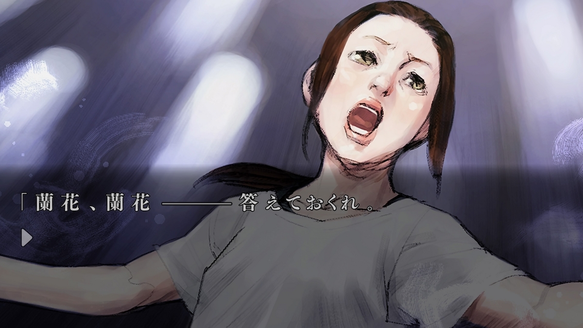 流行り神２その４