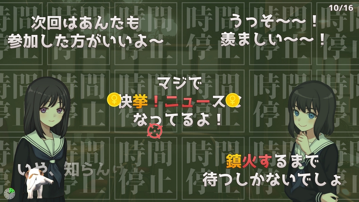 コインが落ちてくる