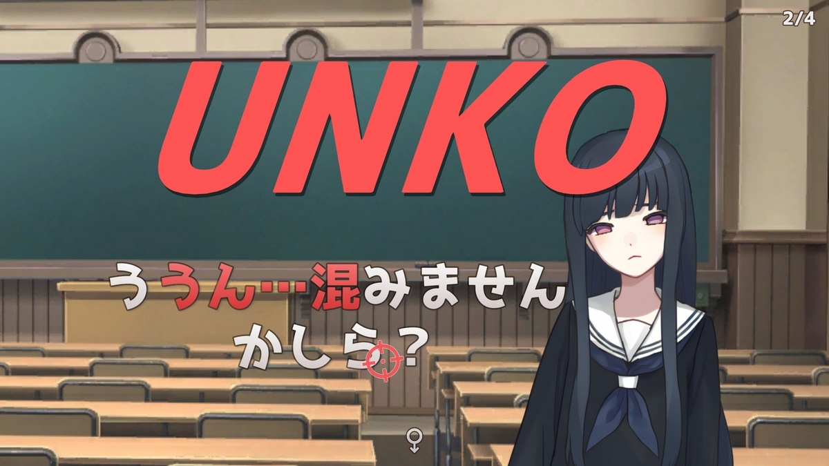 ウーマンコミュニケーション１