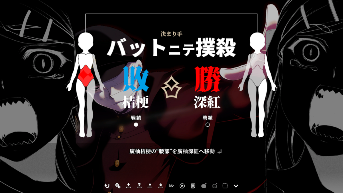 Geminism ~げみにずむ~』を読了！鬱ゲーかと思ったけど終わり方は Geminism 〜げみにずむ〜