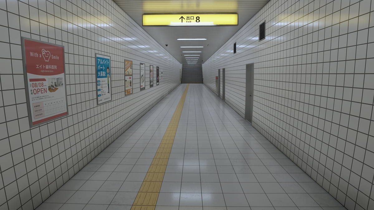８番でないのに出現する出口