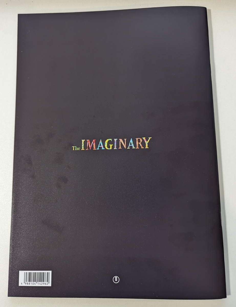 『屋根裏のラジャー』パンフレット裏