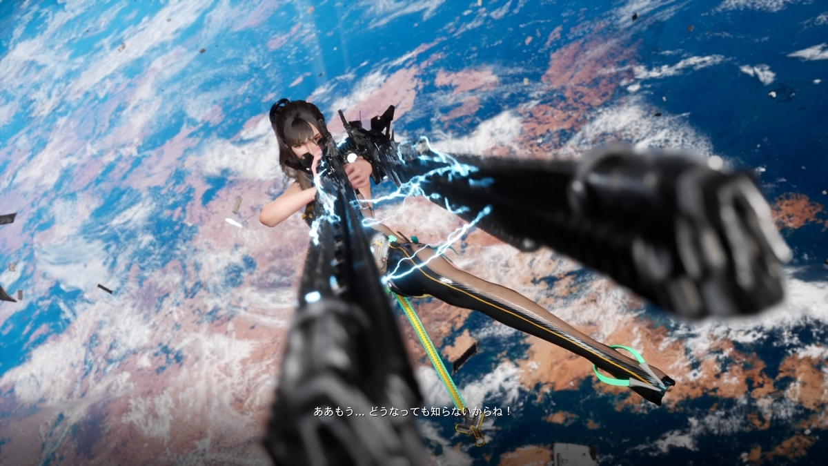 『Stellar Blade』ボディセルオーバーチャージ