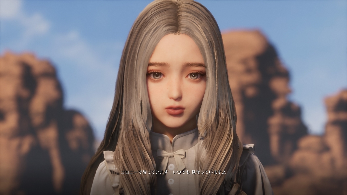 『Stellar Blade』マザースフィア