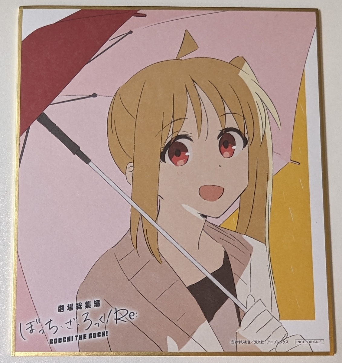 『劇場総集編ぼっち・ざ・ろっく！　Ｒｅ：』特典色紙