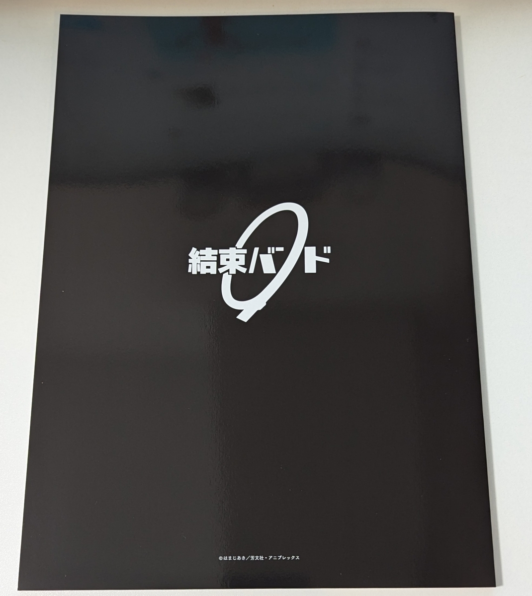 『劇場総集編ぼっち・ざ・ろっく! Re:Re:』パンフレット裏