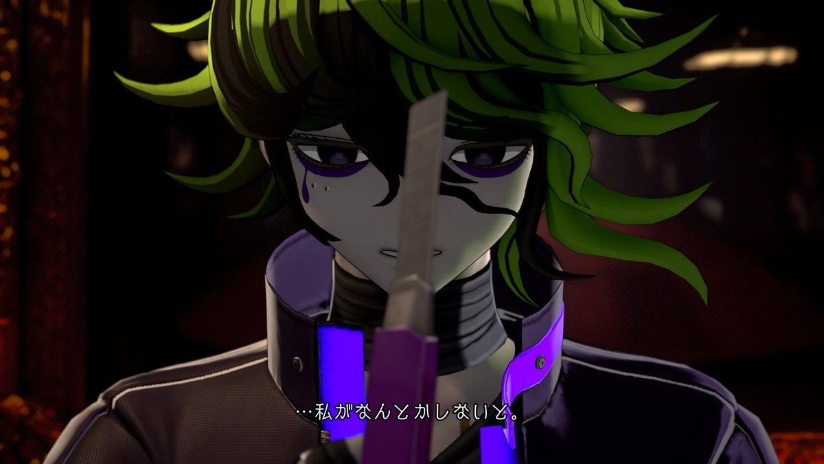 ヴィヴィア・トワイライト