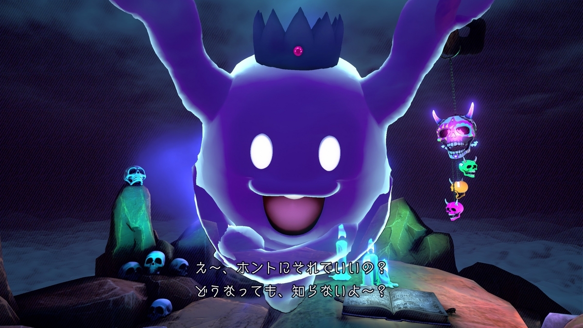 死に神ちゃん３