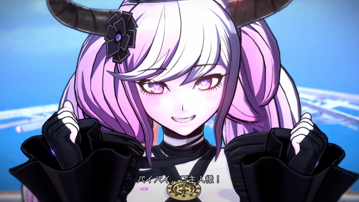死に神ちゃん７