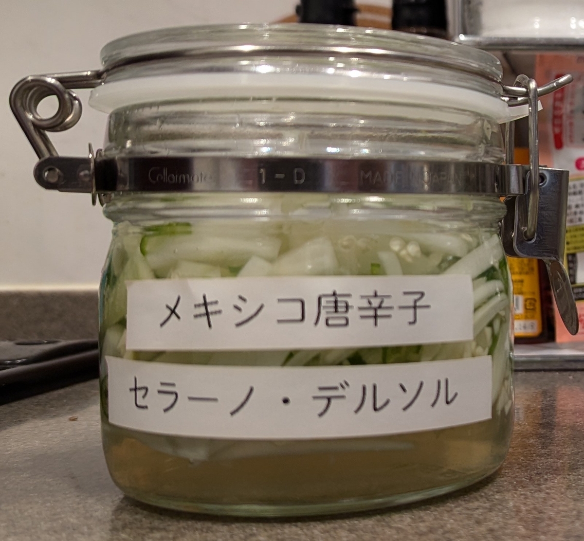 セラーノ・デルソル