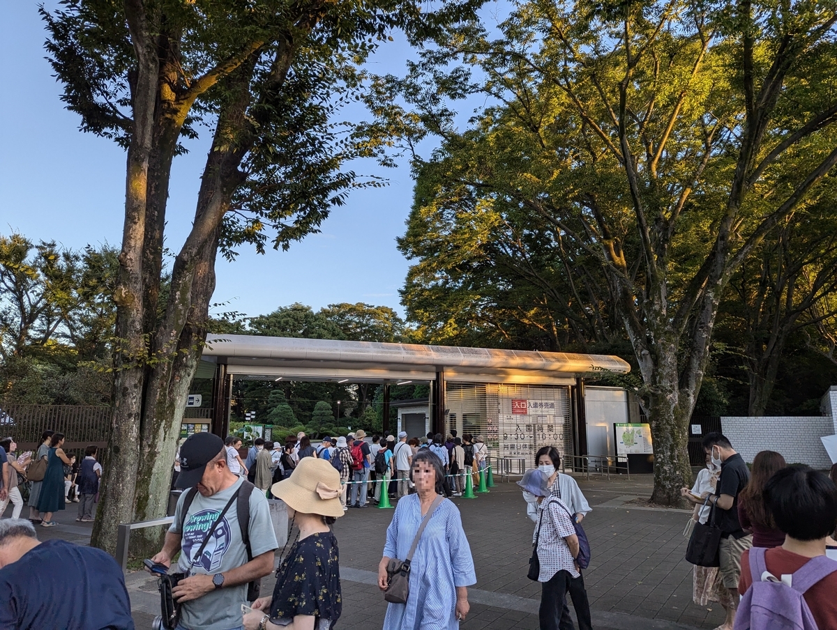 神代植物公園