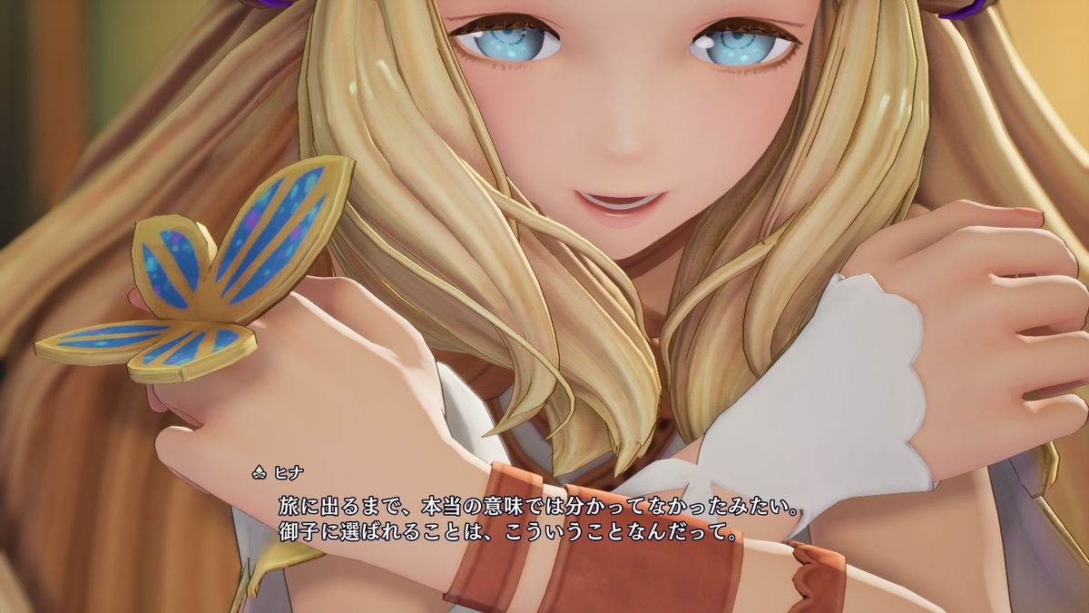 『聖剣伝説 VISIONS of MANA』ヒナの想い