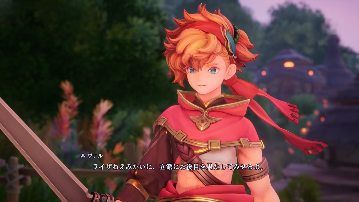 『聖剣伝説 VISIONS of MANA』ヴァル