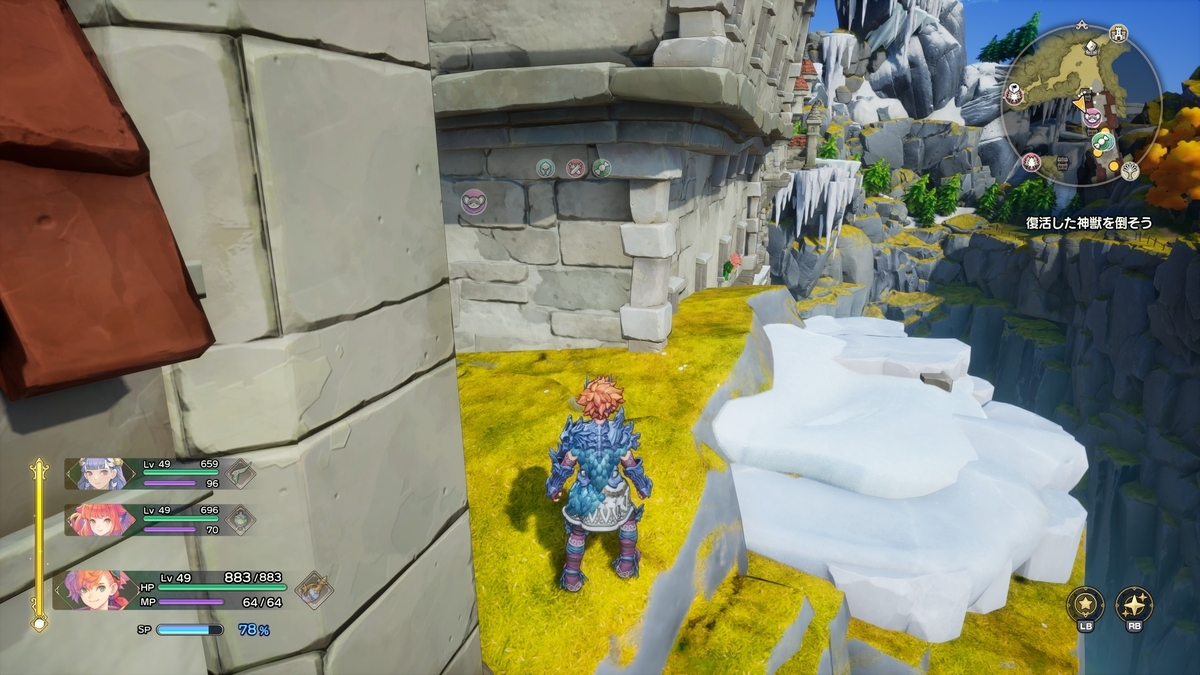 『聖剣伝説 VISIONS of MANA』月の街エテラナのさぼてん君