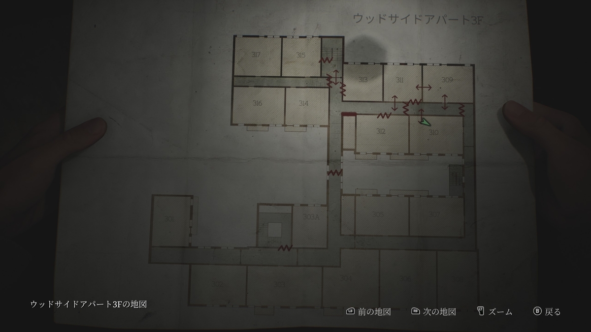 奇妙なメモ