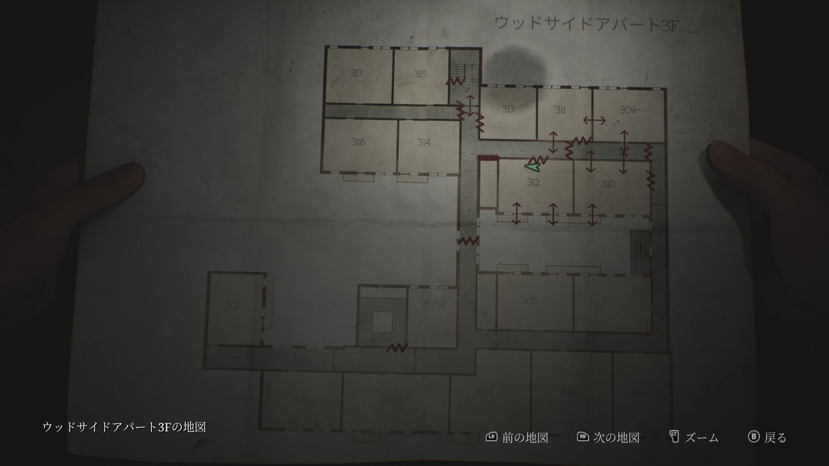 悪意に満ちたメモ