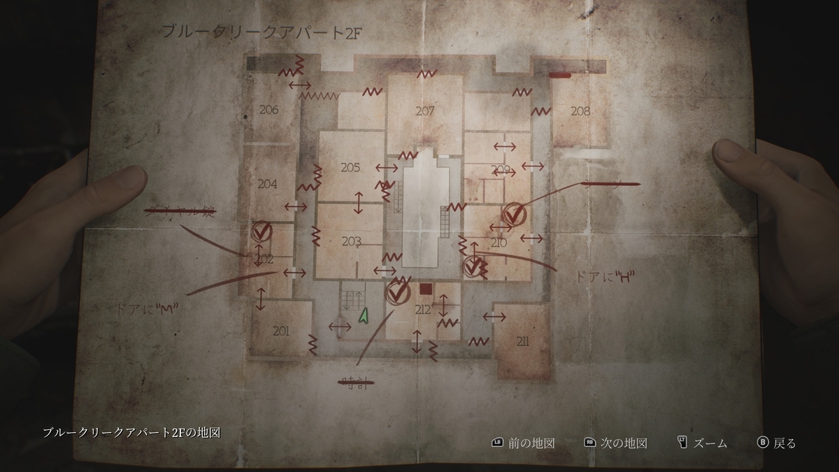 過去の断片⑧