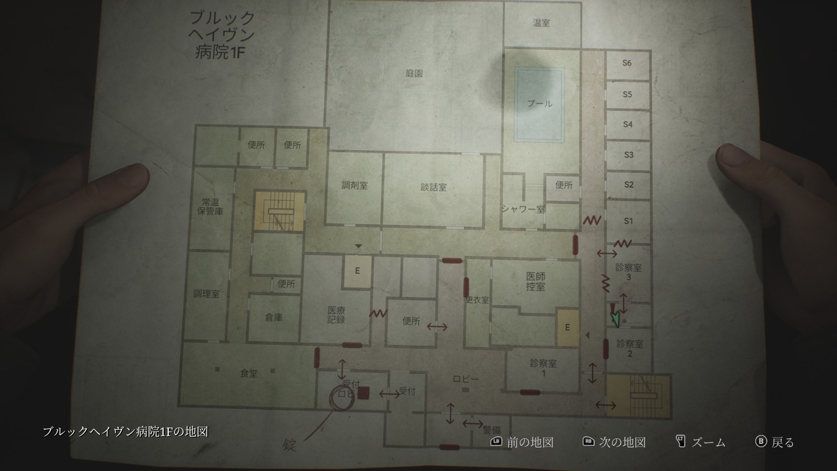 看護師のメモ