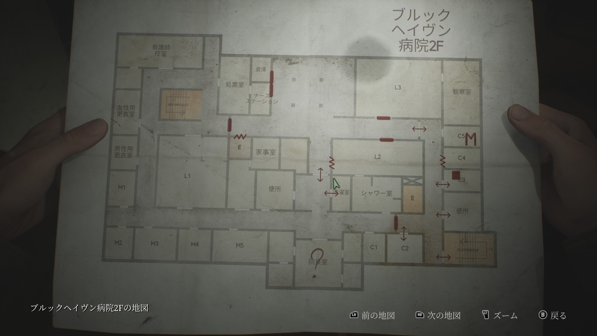 過去の断片⑪