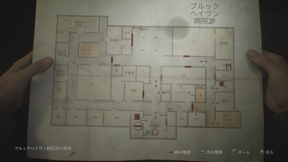 院長室のメモ