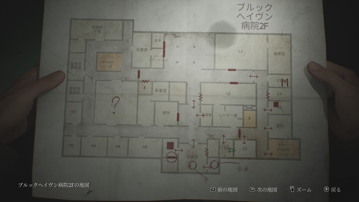面談記録
