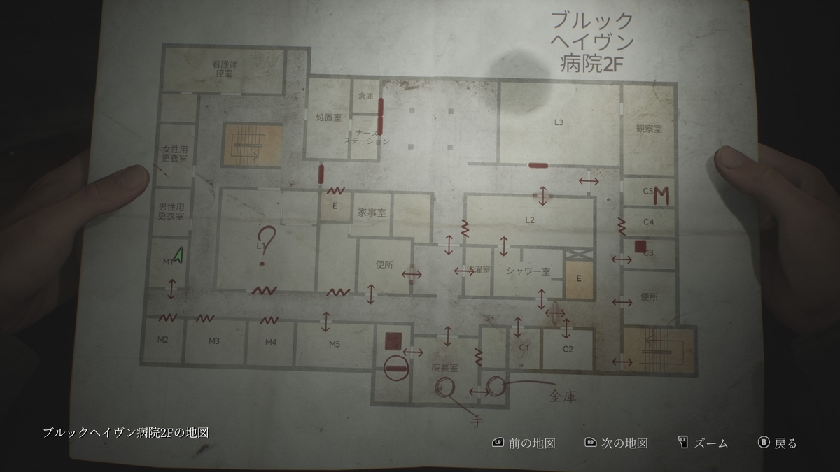 M1の過去の断片