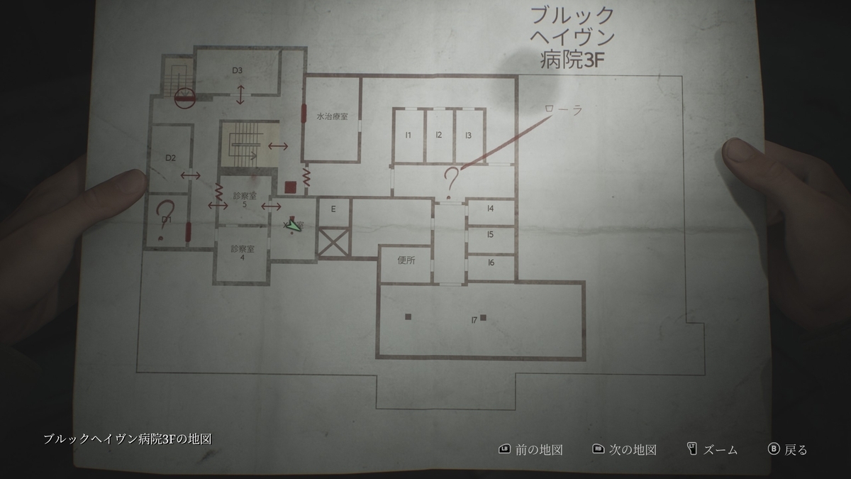 X線写真のメモ