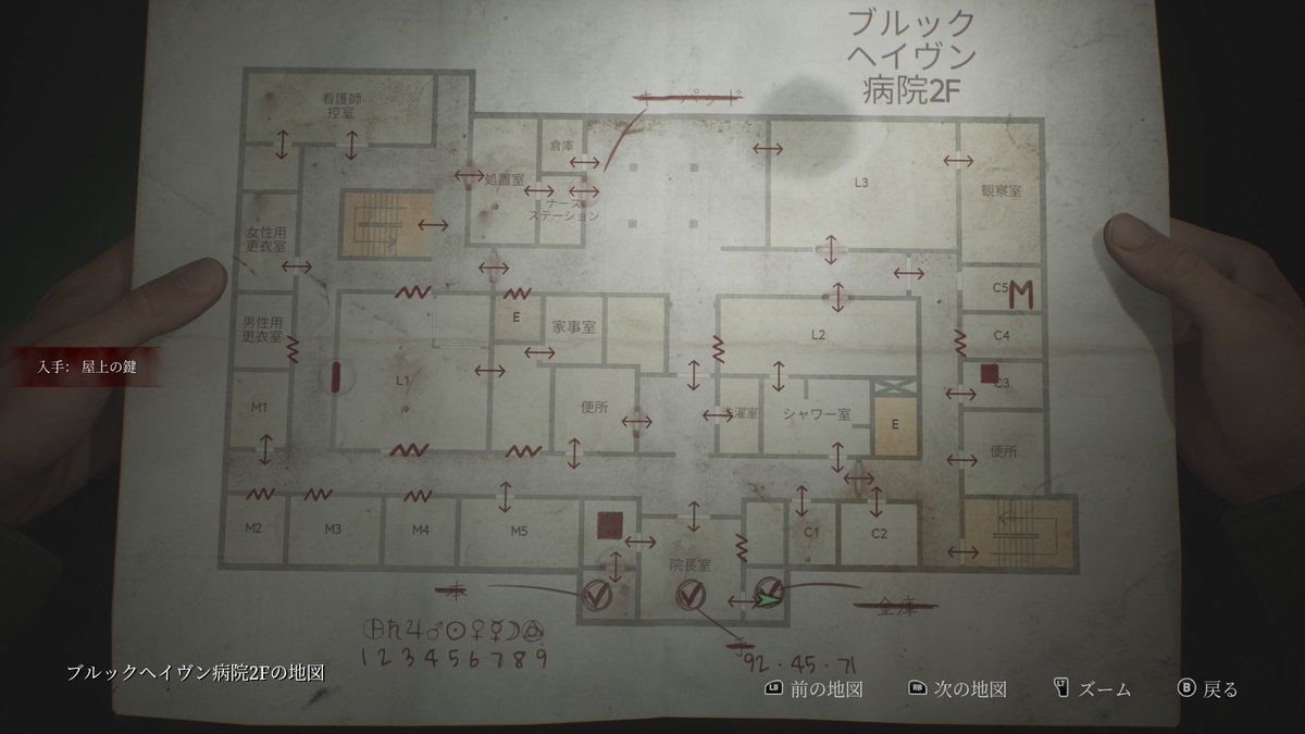 金庫のメモ