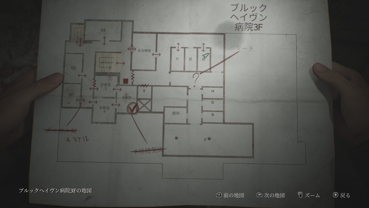 過去の断片⑮
