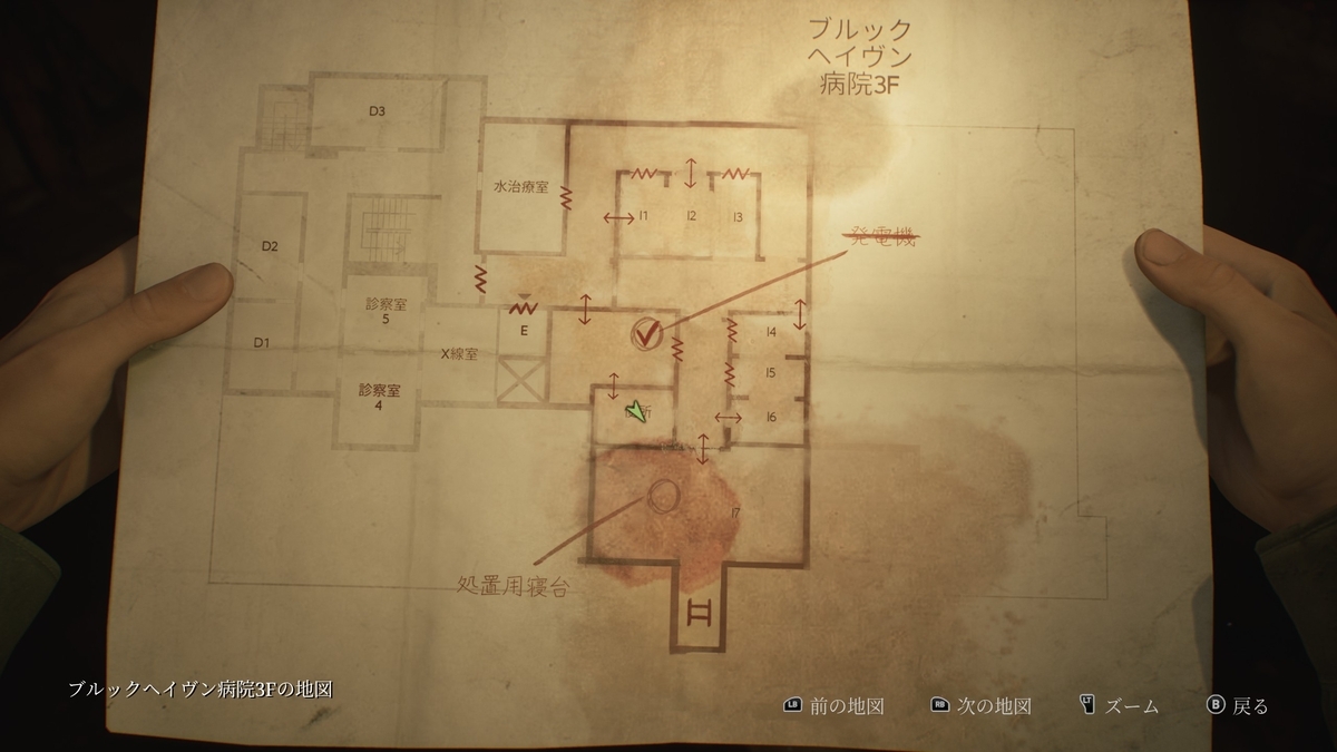 院長のメモ