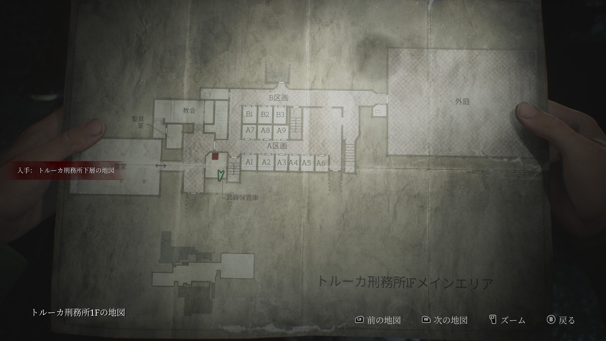 銃保管棚のお知らせ