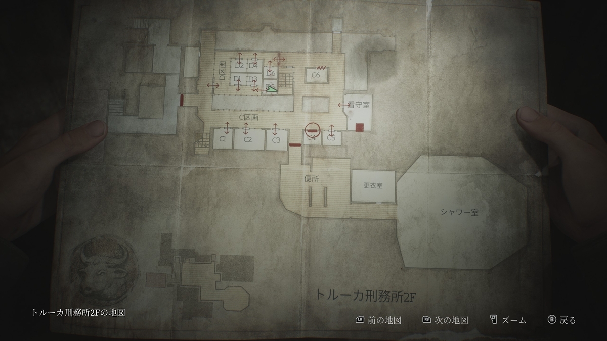 脅迫メモ
