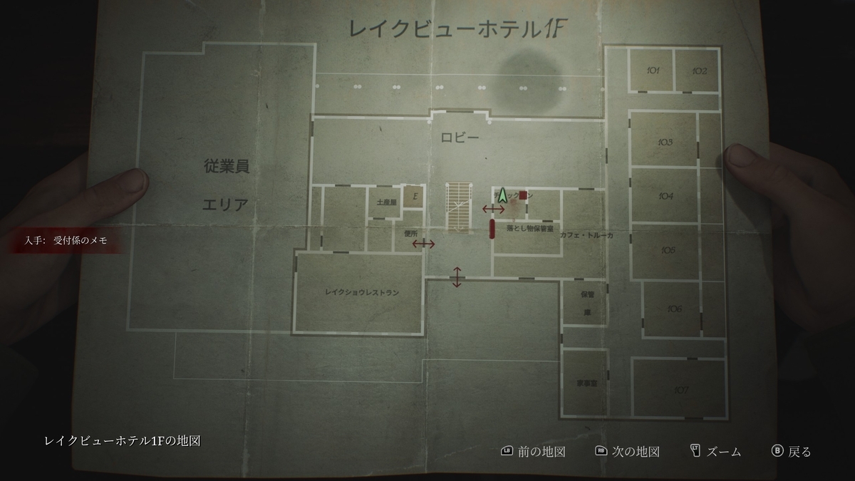 受付係のメモ