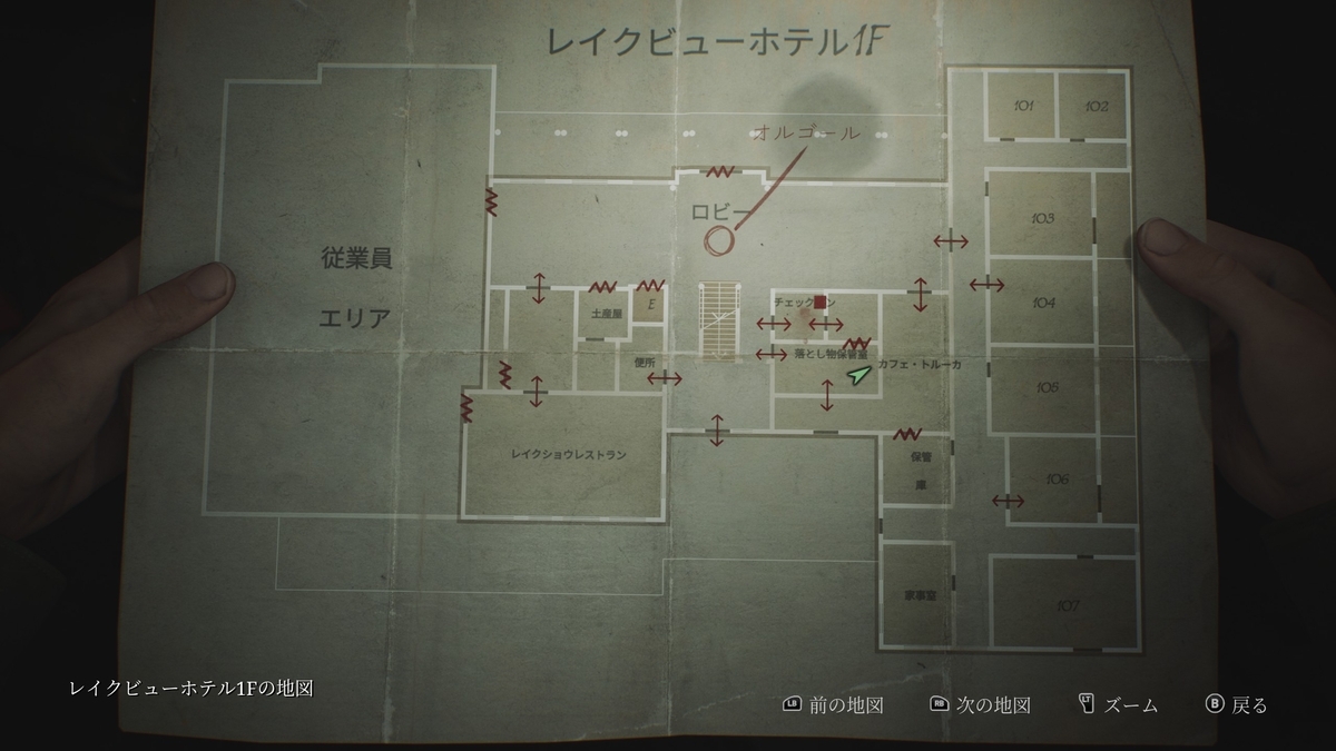 落とし物に関するメモ