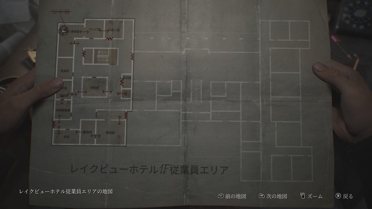 キーパッド暗証番号のメモ