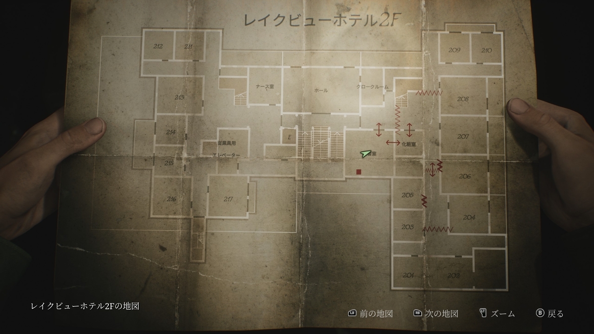 過去の断片㉖