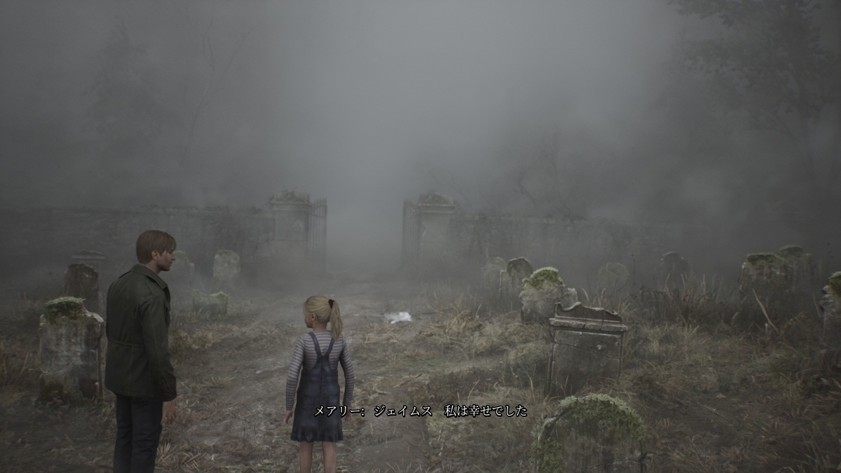 SILENT HILL 2』の全実績解除！リメイク版は映像がリアルになり