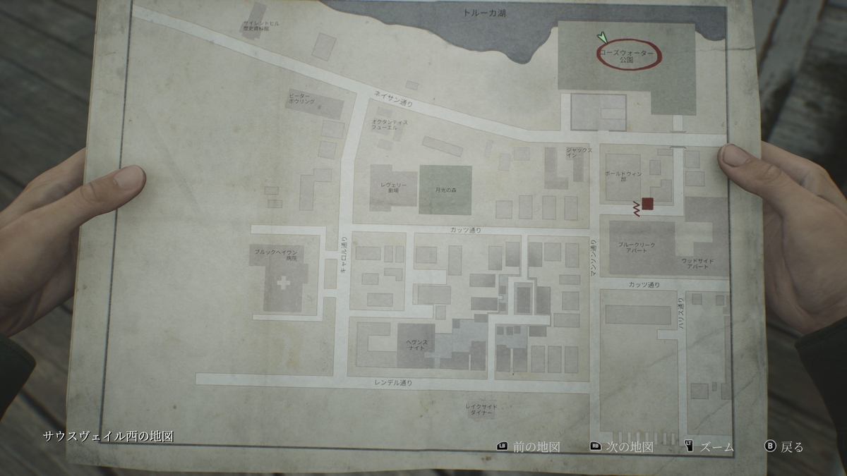 公園の桟橋