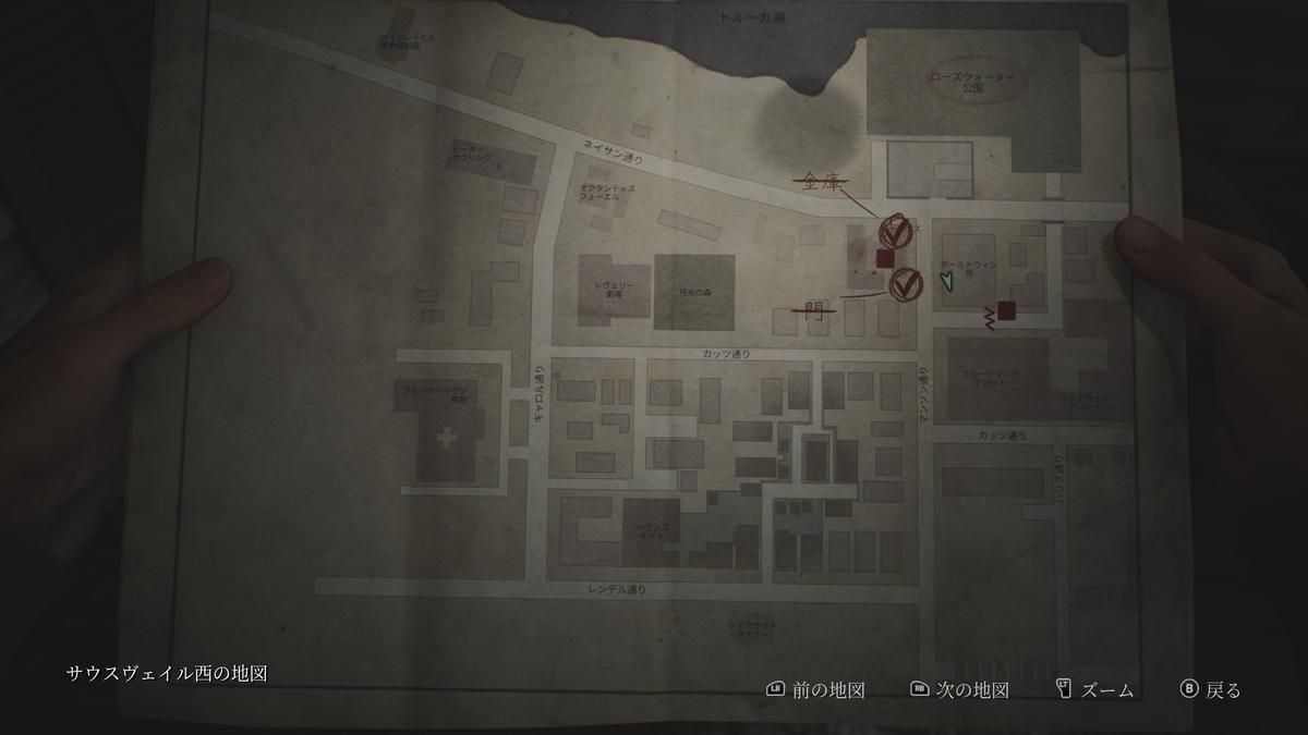 白の香油